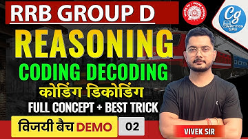 👉 DEMO-2 | Coding Decoding Reasoning Trick in Hindi | RRB Group D 2025 | By Vivek Sir