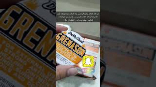 كريمزان قرينا سون علاج حل نهائي للبواسير والناسور Youtube