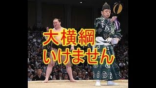NHK藤井康生アナ ベテラン白鵬に「あってはならない」 ツイッター上では「毅然としていたのは藤井アナだけ」 藤井康生 検索動画4 NHK藤井康生アナ ベテラン白鵬に「あってはならない」 ツイッター上では「毅然としていたのは藤井アナだけ」 藤井康生 検索動画 4