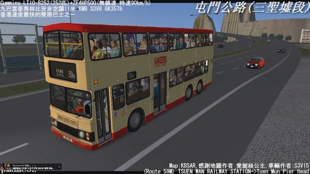 Bus Overspeed Omsi bus danger driving (12) 巴士遊戲 危險駕駛 客滿 屯門公路 overspeed 超速,危險爬頭 KMB ...