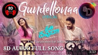 Gundellona-8D AUDIO SONG||ORI DEVUDA MOVIE SONG||VISHWAK SEN||FULL CLARITY 8D SONG||@Venky112