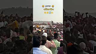 Hindkesari Harnya Public King