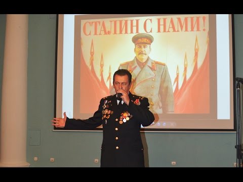 Видео: Верните Сталина! Песня Сергея Курочкина