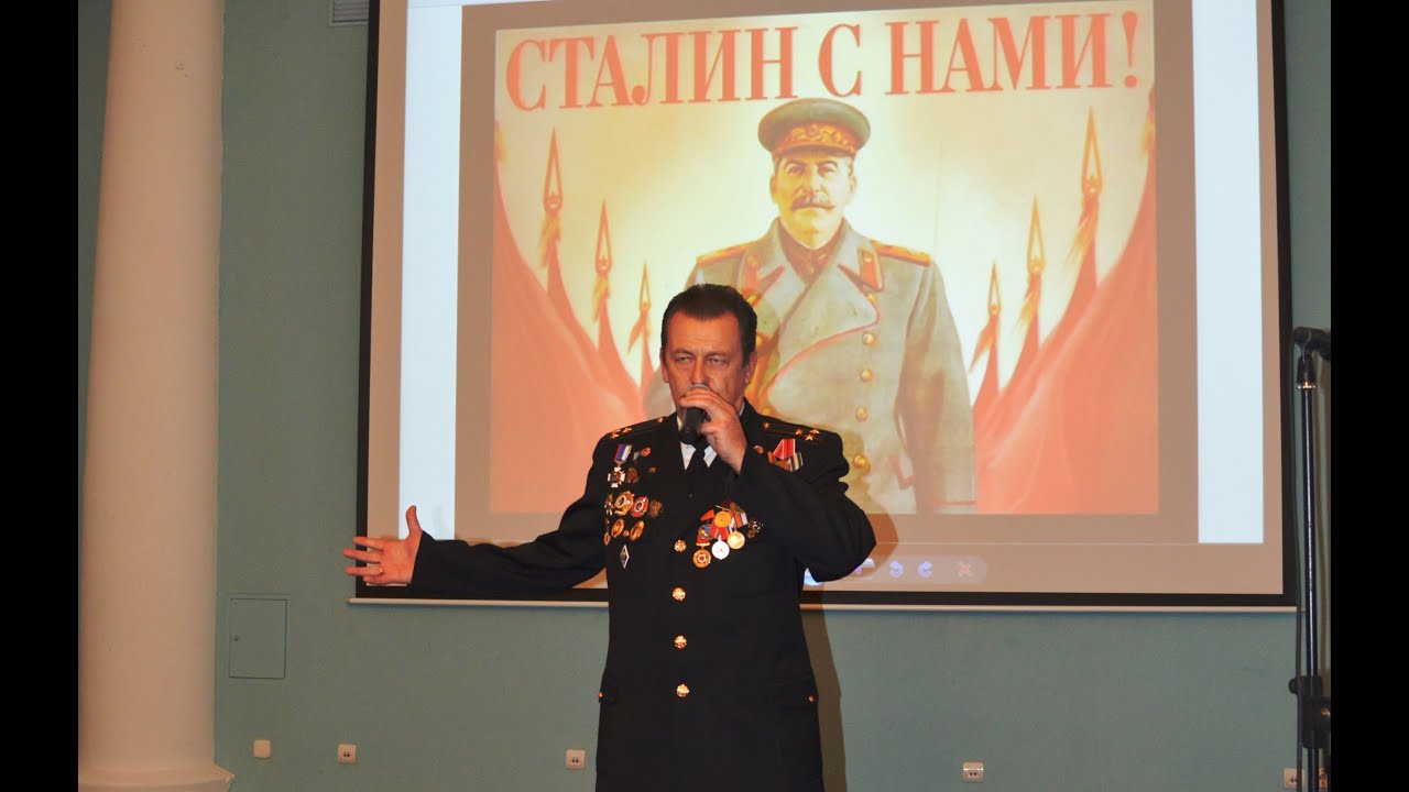 Верните Сталина! Песня Сергея Курочкина
