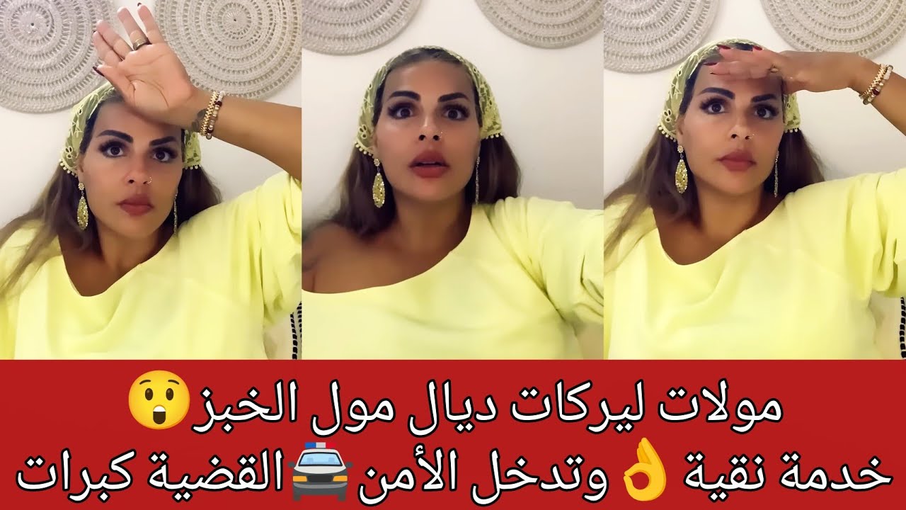 اوعر قصة تقدرو تسمعوا هاد العام🤯 شكرا لمولات القصة حيت عطاتنا درس من دروس الحياة ❗❤️‍🩹