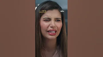 مها VS نورية ووسمية 