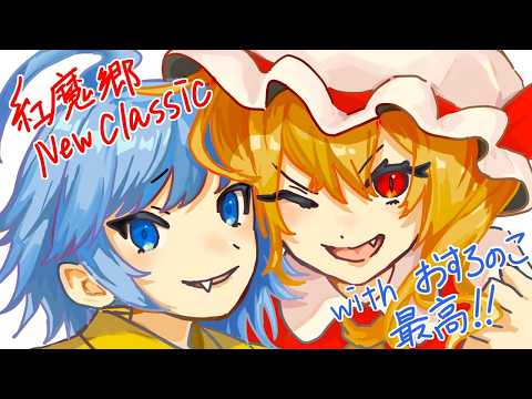 作品紹介→【東方紅魔郷NC 夢符LNN目指し】おすろドール→かりすが筋トレクキクリおすクリ