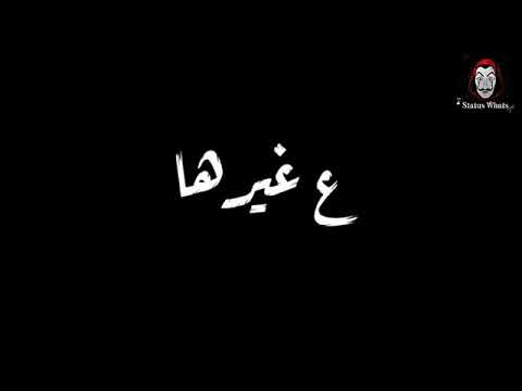 دي حبيبتي شاليه ضميرها