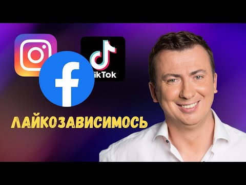 Valeriy Zhidkov: Social Media — The Pinnacle of Freedom or a Voluntary Prison for Idiots? 2019