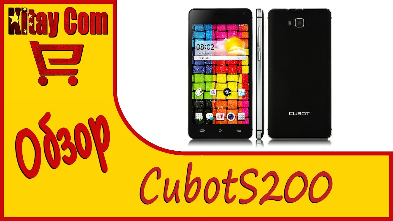Обзор Cubot S200 Идеальное соотношение цены и качества!