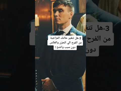 اختبار شخصيه في علم النفس ساقول لك 5 اسئله جريئه لن يجب عنها سوي صاحب الشخصيه القويه