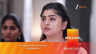 Kongu Bangaram Promo - 18 April 2026 - Mon To Sat 330 Pm - Zee Telugu
