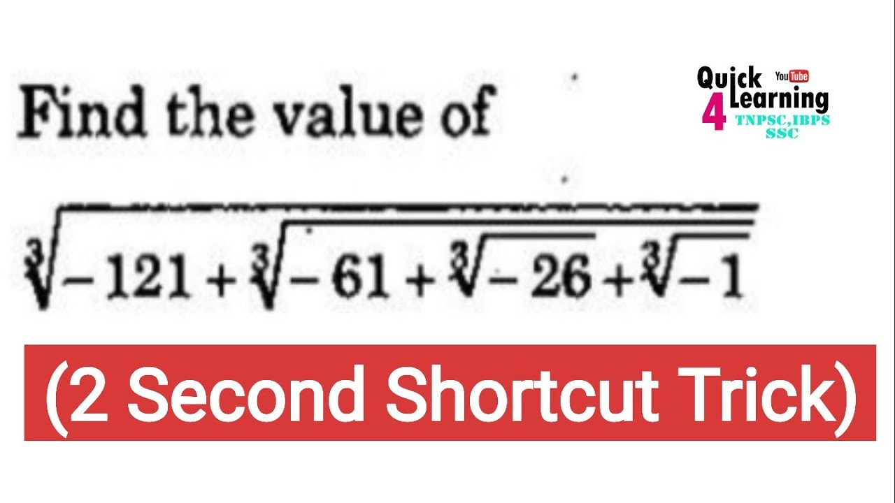 aptitude-test-preparation-competitive-exam-aptitude-aptitude-in-tamil-aptitude-shortcut