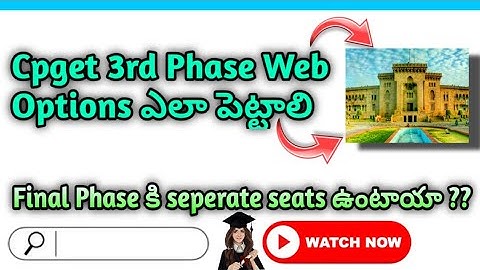 CPGET 2024 | 3rd Phase Web Options ఎవరు ఎలా పెట్టాలి ?
