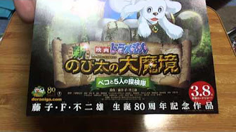 ドラえもん 主題歌 Vol 643ドラミ ドラえもんズ ロボット学校七不思議 ドラえもん映画作品 ドラえもん えいがさくひん では 藤子 F 不二雄の漫画 ドラえもん のアニメ映画作品を扱う ドラえもん Youtube ドラえもん 主題歌 Vol 643ドラミ ドラえもんズ ロボット学校七不思議 ドラえもん映画作品 ドラえもん えいがさくひん では 藤子 F 不二雄の漫画 ドラえもん のアニメ映画作品を扱う ドラえもん Youtube