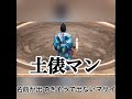 名前が出てきそうで出ないマサイ