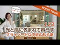 #017-4【ルームツアー】＜光と風に包まれて暮らす♪プライベートな中庭のある家＞|新築戸建て|マイホーム|注文住宅|34坪| room tour|沖縄県・高原3-ロング