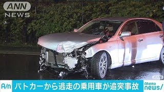 大田区でパトカーから逃走の乗用車が事故　男女けが(17/10/23)
