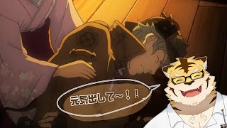【大逆転裁判#13】元気出して！！痛いの痛いの飛んでけ～！！【蜜虎/獣VTuber】