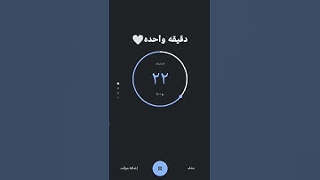 القرأن الكريم سوره طه