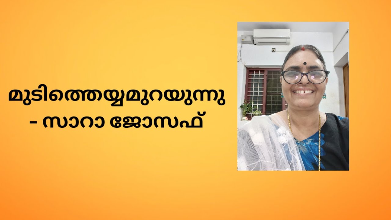 Sarajoseph #muditheyyamurayunnu #story # with books @retirementlife5171