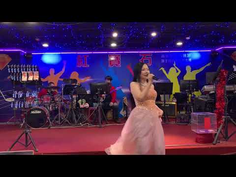 紅寶石2022年12月22日 何雨真