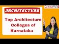 Top Architecture Colleges of Karnataka | NIRF 2022 Ranking | #shorts