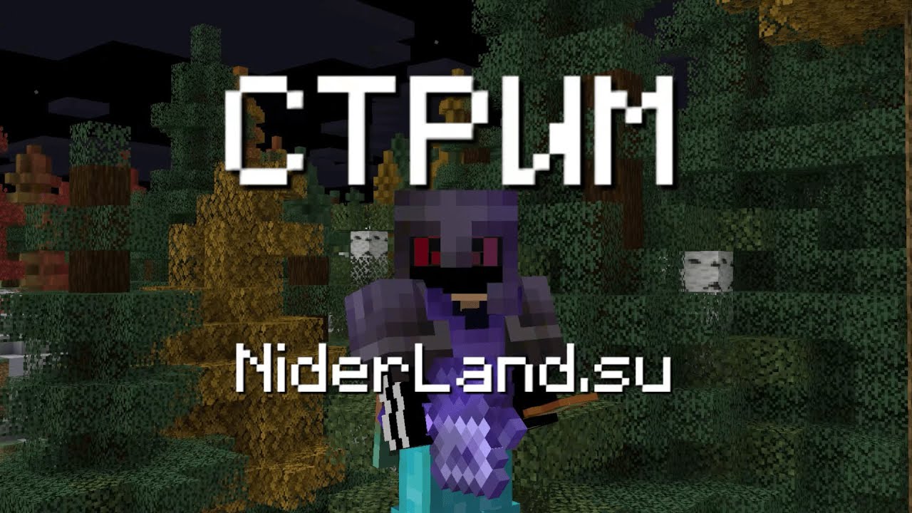 ТЕСТ - СТРИМ на NiderLand.su