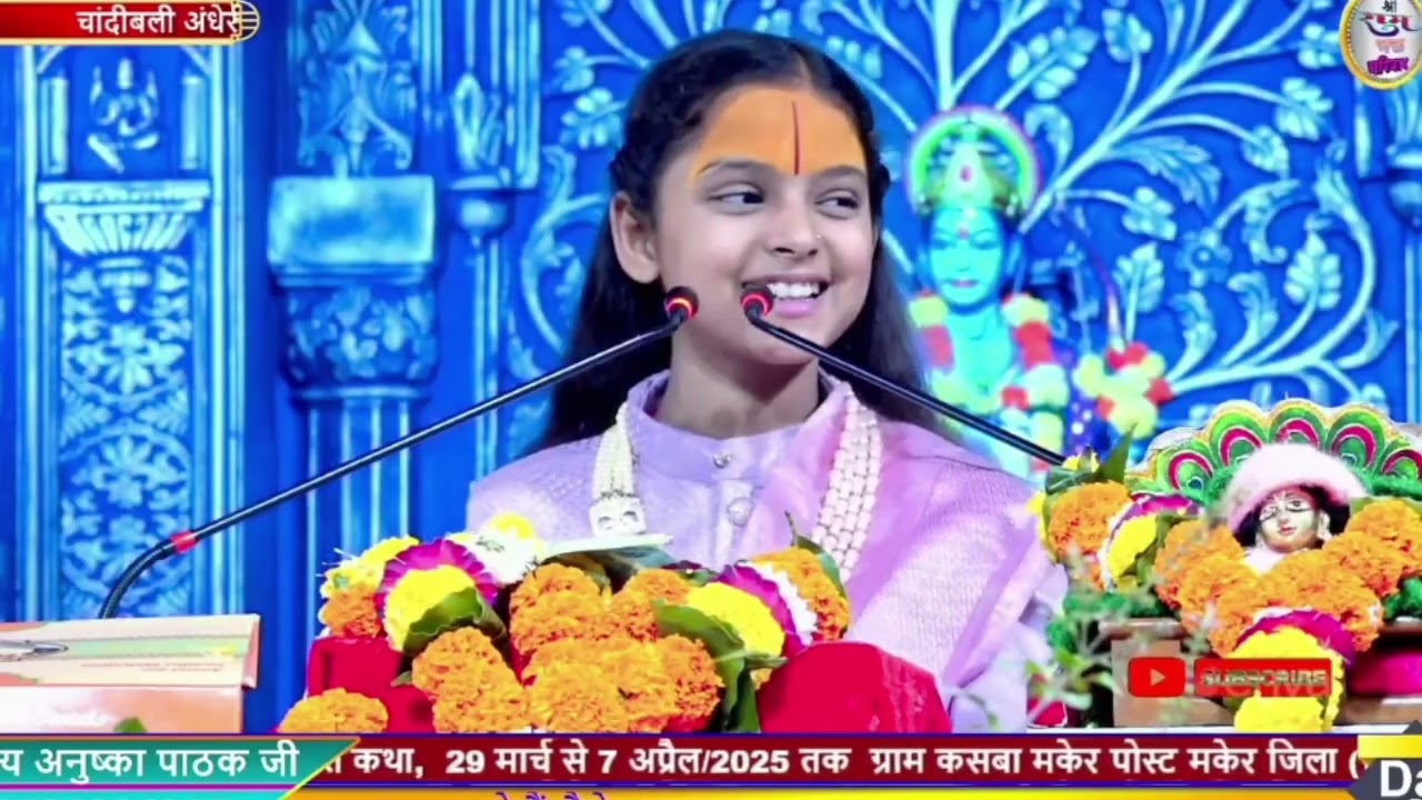 क्या किया शिष्य एकादशी के दिन, की गुरुदेव के साथ में किया भगवान का दर्शन, अनुष्का पाठक