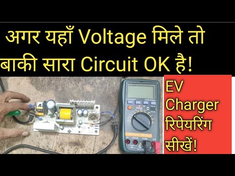 Electric Scooter Battery Charger Repair Near Me