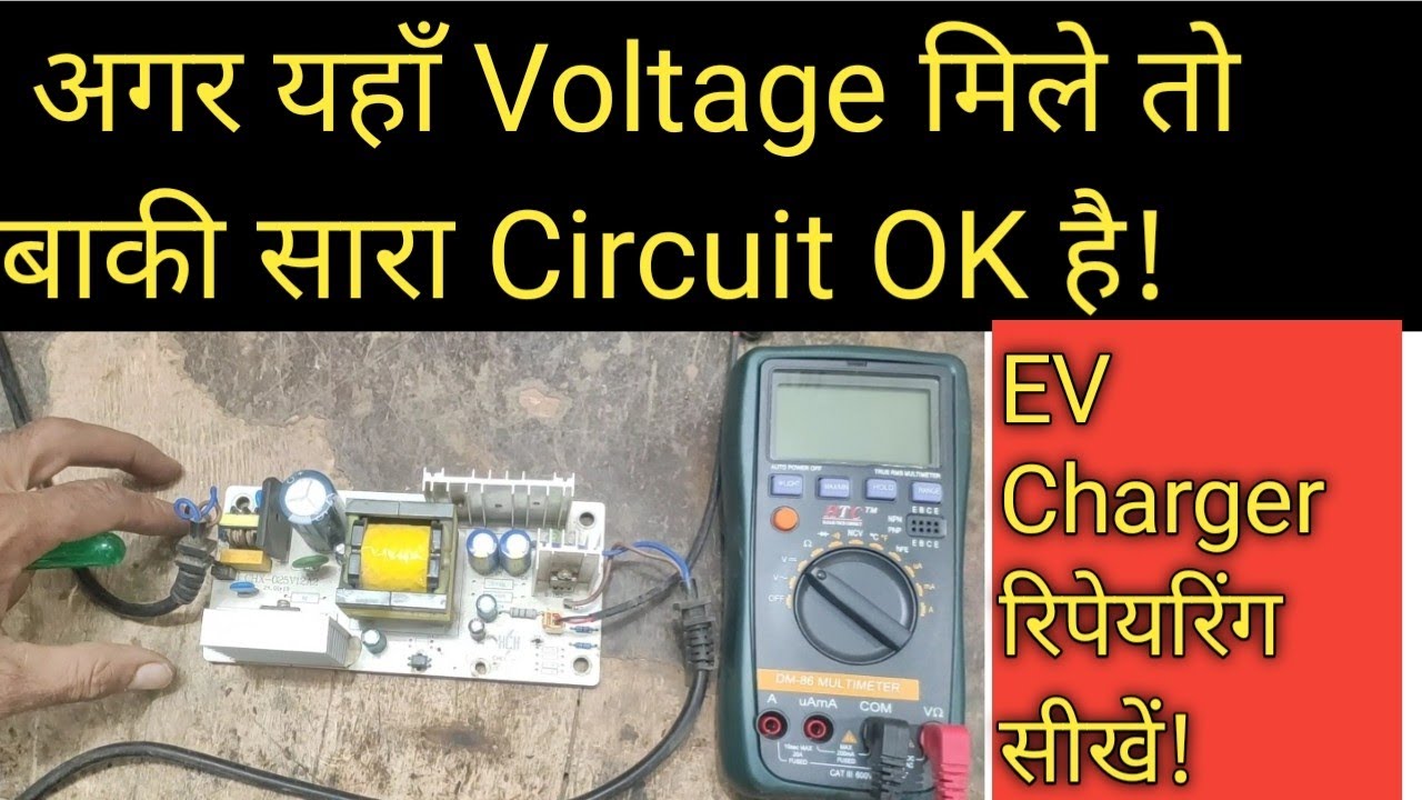 Electric scooty charger repair