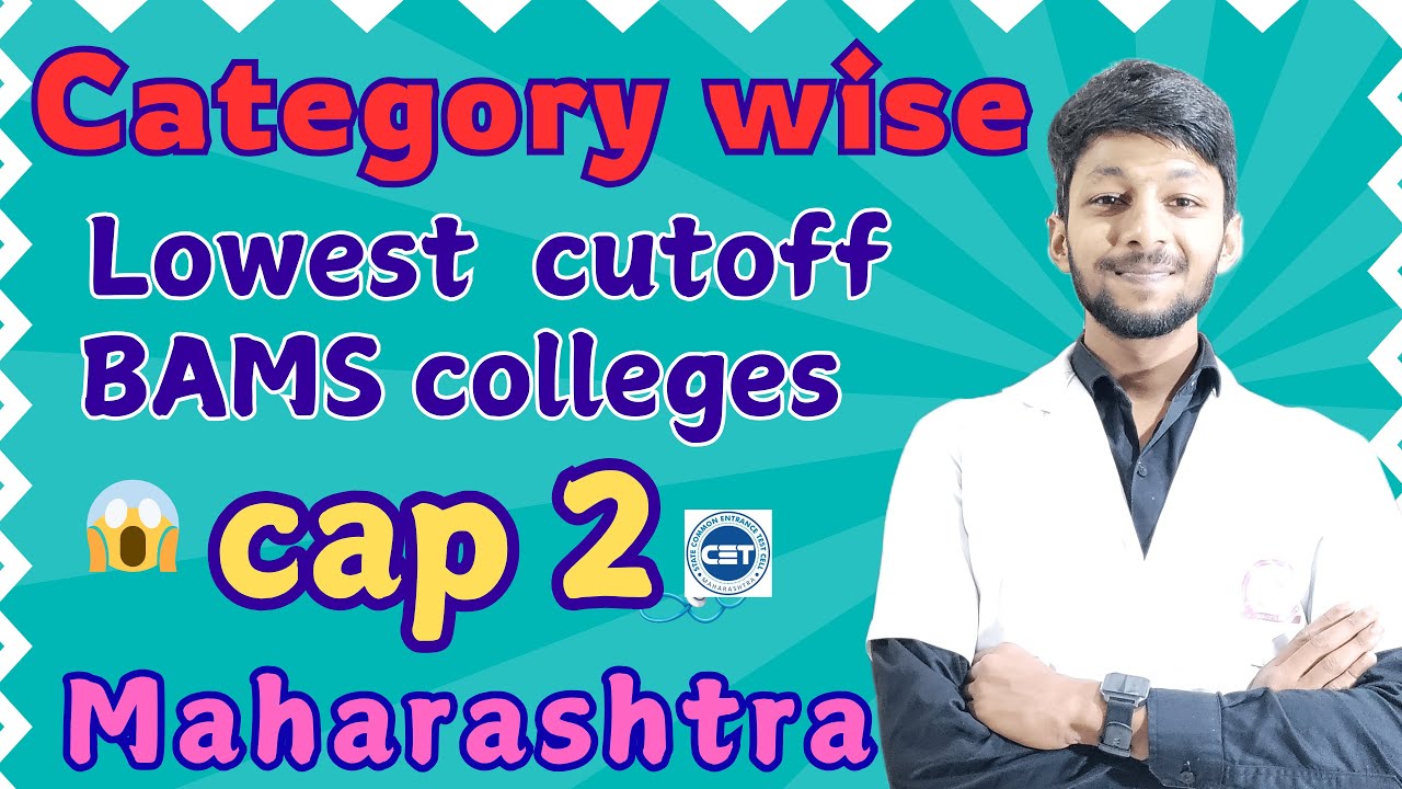 Maharashtra BAMS Round 2 Cutoff 2025 | Category-Wise Closing Ranks & Marks