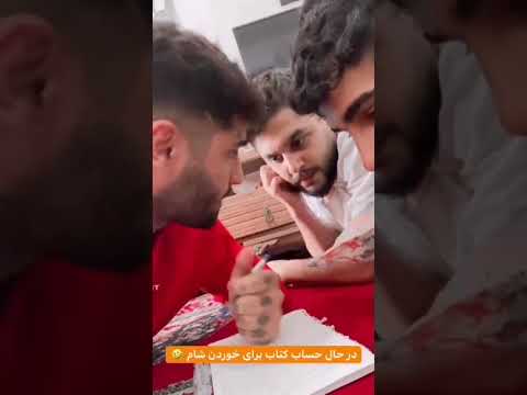 داستان هر سال منو رفیقام  محرم طنز