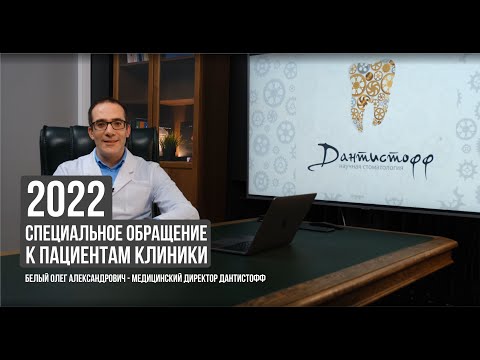 Video: Alexander Pryanikov dal dentista. Fase due