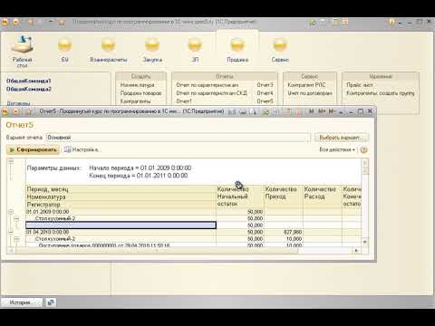 1С СКД 035 Настройка роли: Игнорировать NULL