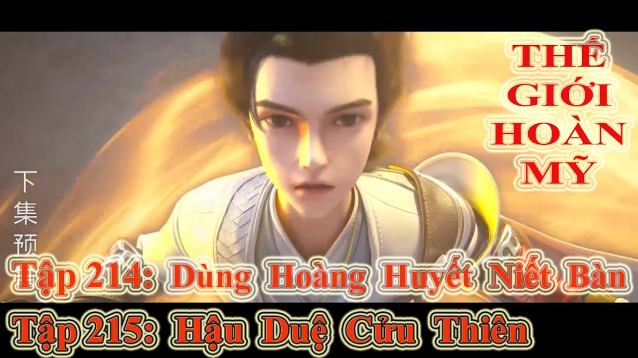 THẾ GIỚI HOÀN MỸ TẬP 214 + 215 | DÙNG HOÀNG HUYẾT NIẾT... - youtube