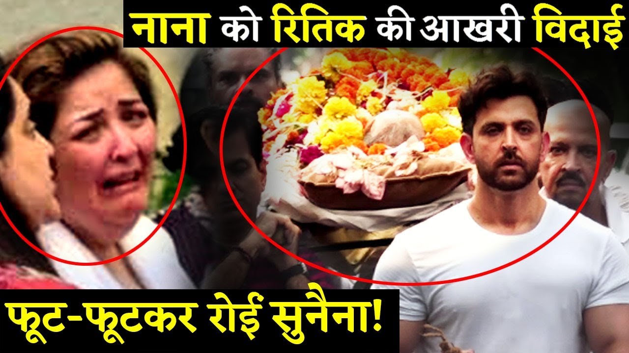 Hrithik Roshan Pays Last Tribute To His Grandfather; Sunaina Roshan Can't Control her Tears!