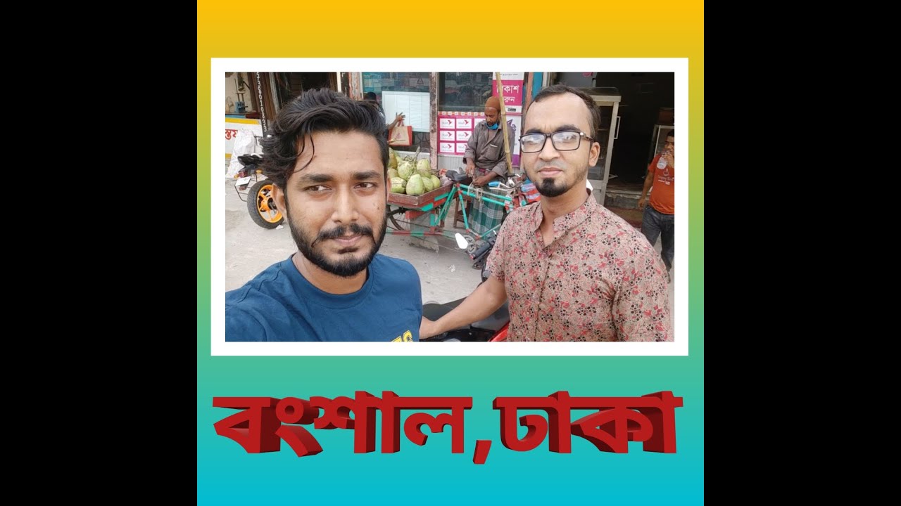 Bike Accessories // Bongshal Auto Parts // Bike Service YouTube