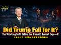 Strategy Insights Ep90:Did Trump Fall for It?The Shocking Truth Behind the Trump-Xi Summit Exposed!