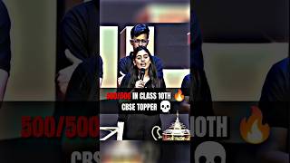 500/500 IN CLASS 10TH 🔥 CBSE TOPPER 💀🗿#new#trending#physicswallah#ashortaday screenshot 4