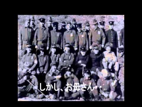 特攻隊の遺書