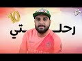 بودكاست 10 سنوات في مجال صناعة كرة القدم قصة نجاح وإحباط
