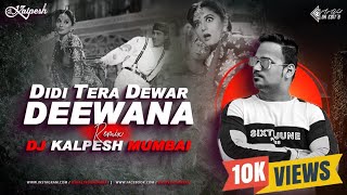 Didi Tera Devar Deewana (Remix) DJ Kalpesh Mumbai | Hum Aapke Hain Koun | Salman Khan, Madhuri Dixit