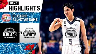 【ハイライト】B.LEAGUE ALL-STAR GAME　B.BLACK vs B.WHITE｜1.14.2024 プロバスケ（Bリーグ） screenshot 4