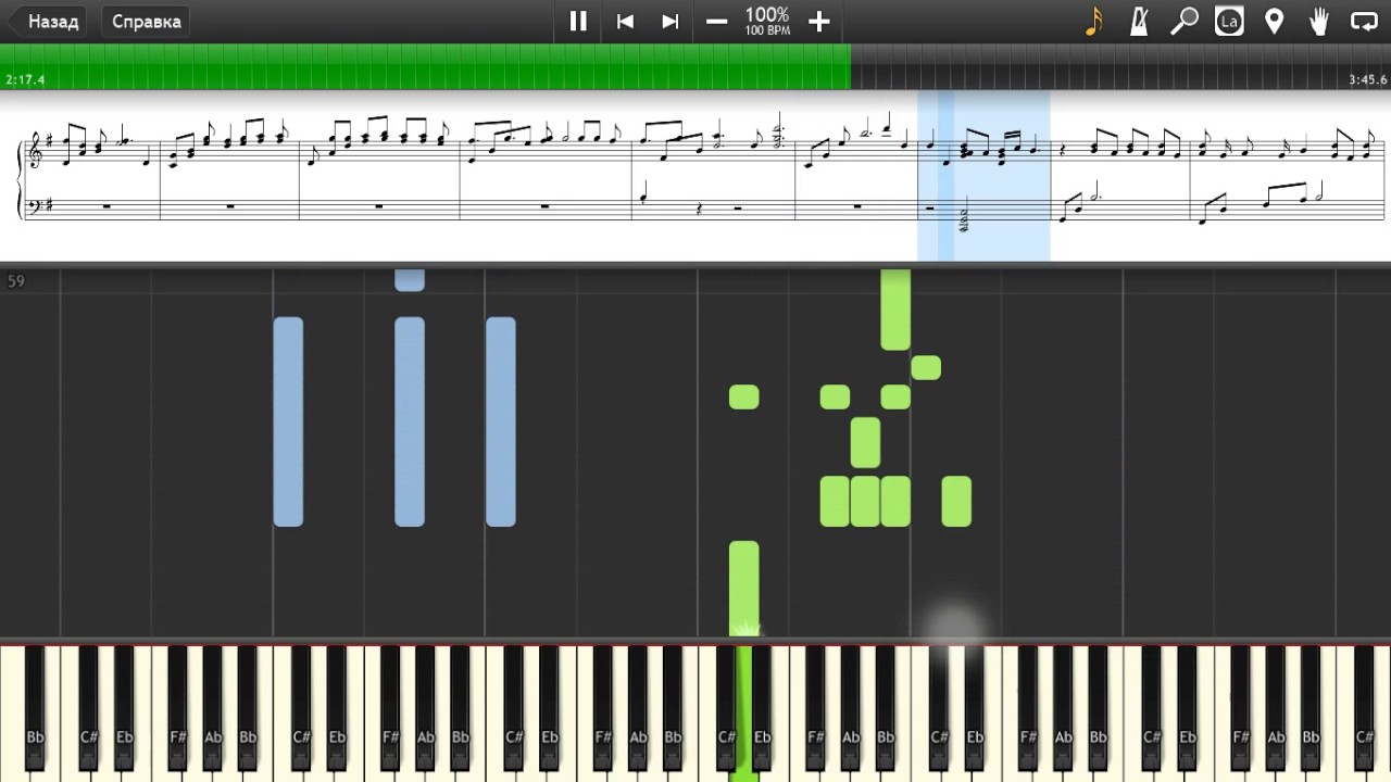 Yiruma - First Love - Piano tutorial and cover (Sheets + MIDI)