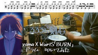yamawurtsburn  op rurouni Kenshin Opdrum  Cover