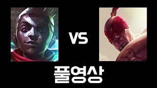 순r모(에코) VS 오너(리신) 풀영상