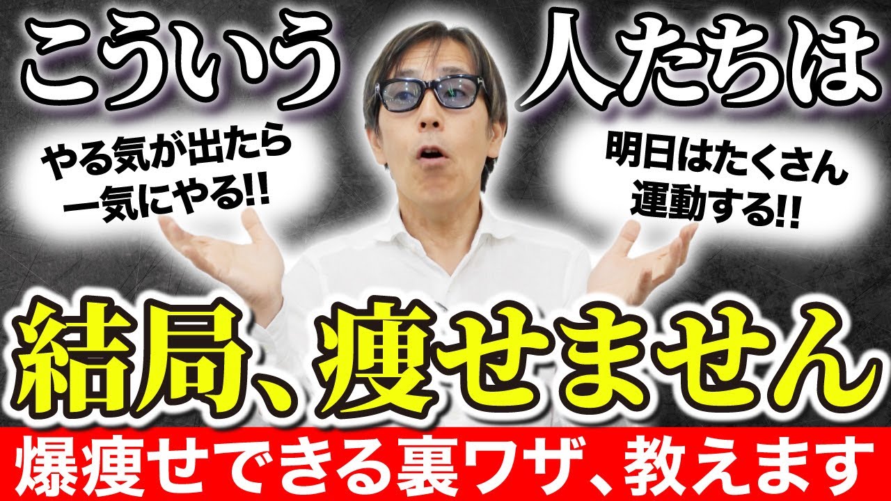【痩せたい人は絶対見て】たった30秒でお腹の脂肪が激減して２度と太らなくなる激痩せリンパケアを教えます
