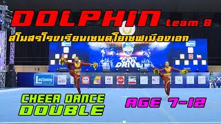 [ DAY 2 ] TNCC 2019 -  020 Cheer Dance Double Age7-12 DOLPHIN TEAM B