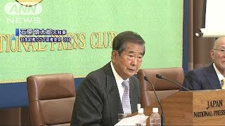 豊洲市場問題　百条委員会　12年ぶりの証人喚問(17/03/11)